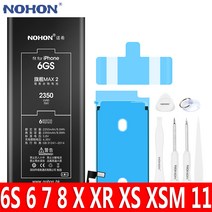 NOHON 고용량 배터리 아이폰6S 아이폰6 아이폰7 아이폰8 아이폰X 아이폰XR 아이폰XS 아이폰XSMAX 아이폰11 노혼 교체 배터리 호환 자가수리 배터리, 아이폰X 3200mAh
