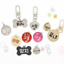 펫츠룩 강아지 인식표 고양이 인식표 이름표, 16.알루미늄원형핑크L, D고리(골드)