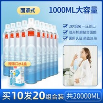 강아지 산소캔 휴대용 가정용 고양이 산소마스크 산소호흡기 산소 병 고원 노인 특수 산소 흡입 가방 여행 작은 가방, 트래블팩 20개 10회 마스크타입 총 20000m