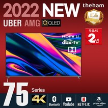 더함 75인치 안드로이드 OS11 스마트 TV 퀀텀닷 UA751QLED 크롬캐스트, 벽걸이 기사설치, 상하좌우 브라켓
