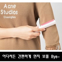 먼지제거 돌돌이 돌돌이테이프 접이식 미니 먼지제거 휴대용 돌돌이 미니 돌돌이 반영구 돌돌이 고양이털 동물털 제거 10개세트, 블루(10개)