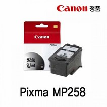 WGR479489문구 생활잡화 캐논 Pixma MP258 정품잉크 검정, 1