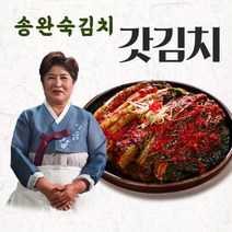 명인송완숙 송완숙 김치 갓김치 5kg, 1