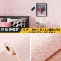 추천 곰팡이제거 단열접착 인테리어 붙이는 블록 접착식 뽁뽁이 DIY 타일 붙이는벽지 압축폼, 강고무타입-연분규조니문