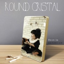 8x10 원목 하이크리스탈 액자 (일반보정 + 사진료 포함)