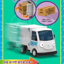 택배 배송 타요 탑차 토니 어린이 트럭 2개 아이생일선물