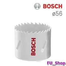 ForU861 보쉬 스탠다드 아버 바이메탈 홀소 56mm 1개 전동공구 수공구 작업공구