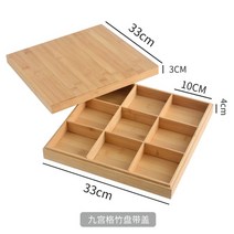 격자나눔접시 오마카세 일본접시 우드 성묘 일식기 9절 대나무 작은 찬합 이자카야, 뚜껑있는 9칸