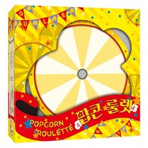 [엠투월드] 팝콘 룰렛 돌리기 세트 (지름 25.7cm 벽걸이 + 스탠드 겸용)