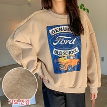 미씨엘라 몰드 뽀글 기모 맨투맨