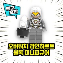레고호환 오버워치 캐릭터 18종 블록 미니피규어 레고호환블록, 11. 라인하르트