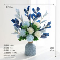 조화 2021 고급 모조 꽃 거실 장식 식탁 진자 방지 유갈리, 02 도자기 화병+꽃놀이 세트【메인맵】
