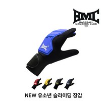 BMC 2020 NEW 프로 비엠씨 슬라이딩장갑 주루장갑 벙어리장갑 유소년용 셋트구매시추가할인, 셋트(양손착용), 레드 화이트