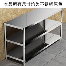 스테인리스 작업대 작업장 실험실 보조대 조리대 주방 부엌 요리 싱크대 보조 식당 포장대 업소용 테이블 철제 3층 큰 대형 1m 2m 1미터 2미터 높은 3단 선반 랙 다이 하비리아, 길이120폭40높이80