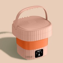여행용 접이식 세탁기 간편 행주 건조기 휴대용 다용도 작은 세탁물 속옷 양말 소형 세척기, 오렌지, 단일사이즈