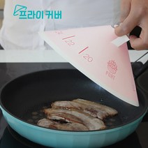 텐이츠 국내생산 팬캡 후라이팬 프라이커버 종이 덮개 기름 튀김 튐 방지 가드 프라이팬 캡 뚜껑 종이팬캡 30매, 프라이 커버 팬캡, 민트50매
