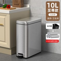 욕실 학교 실외용 실버 50L 야외 사각 골드 직사각 스테인레스 휴지통 304, 스테인리스강-10L 지존+150개 두께감 있는 스틸백