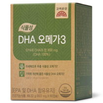고려은단 식물성 DHA 오메가3 60캡슐 X 1개 (1개월분)