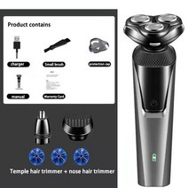 전기 면도기 가성비 살균Electric Razor Shaver Hair Cutting Shaving Machine for Men Clipper Beard Trim, 01 3 in 1 Sliver