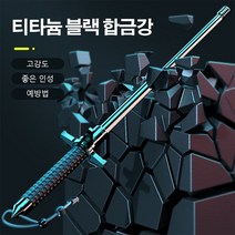 1개/2개 등산스틱 전술적 자기 방어 스틱 고경도 합금 소재/미끄럼 방지 실리콘 손잡이/신축 설계, 솔리드 + 블록 나이프 65CM블랙