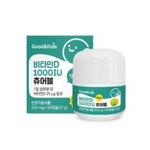 맛있는 비타민D1000IU츄어블 우리아이 영양제 레몬맛 뼈의형성 아이들 맞춤 미니캡슐, 1통, 츄어블 90캡슐