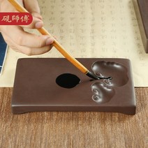 굿픽 중국 단계연 벼루 사각 8인치 벼루함 중국 광동 천연 단연석 먹가는 기계 서예 도구 DD001, 단품
