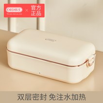 직장인 도시락통 전기 예쁜 겨울 휴대용 등산 보온 캠핑 소풍 야외활동, 밀폐방수난방
