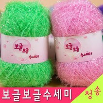 (3시이전 당일발송) 보글보글수세미 (9+1 도안증정) 수세미실 대용량 90g 털실 뜨개실 아크릴 반짝이, 53.골드메탈(75g)