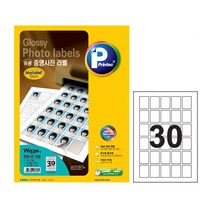 애니라벨 V6530-5 포토라벨 증명사진 30칸 5매 유광 포토라벨 애니라벨 물류라벨지 바코드라벨지 폼텍라