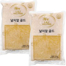 힘찬푸드 [1 1]프리미엄 날치알, 1세트, 골드500g 골드500g