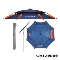 특대형 민물 각도조절 휴대용 캠핑 낚시 파라솔 그늘막 차양, 블루2.2
