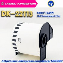 1 롤 브라더 호환 라벨 DK-11201 DK-11202 DK-11204 DK-11208 DK-11209 DK-22205 DK-22210 DK-22223 DK-22225 DK-22, DK-22113, 19 DK-22113