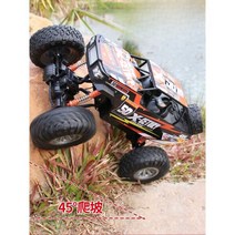 RC카 입문 4WD 오프로드카 테라섹트 트랙사스서밋, U