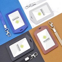 사원증 출입증 신분증 케이스 카드보관 목걸이 대회준비물 대기업 단체행사 회사, 1개, 가로블루