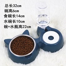 XWEET 강아지 식기 높이 물 밥 그릇 급수기 동물 고양이 개는 분당 일식 음식 먹는 귀여운 애완, (블루) 고양이 모델 대량