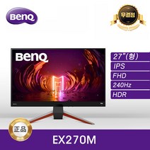 [공식] BenQ MOBIUZ EX270M 게이밍 무결점 모니터-IPS/ FHD/ 240HZ-