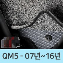 차량 발판 코일 매트 자동차 바닥 카매트 차매트 QM5, 레드