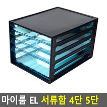 서류정리 지류보관 이면지함 (4단 블랙)