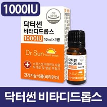 온푸드 비타민D 썬 드롭 1000 IU, 1개, 10ml