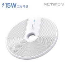 모두몰 15W 초경량 9V 고속 무선 충전기 패드 블루 LED 과열방지
