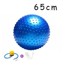 필라테스 기구 뾰족한 마사지 공 55cm 65cm 75cm 85cm 고슴도치 공, [15] 65cm Blue