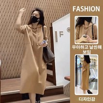 추동 후드 원피스 롱 슬립 오버사이즈 도톰 박시 슬림핏 원피스