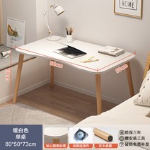 컴퓨터 스터디 여자 침실 탁상 렌트룸심플 슬림 독서실책상, C01-일매지다 평평한 바탕화면 순조로움, T24-승급한 소프트화이트 80x50cm