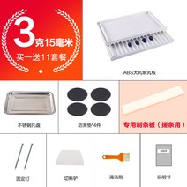 제환기 틀 환 제조기 포장기 알약 환약만들기, ABS 펠릿 약 3g 15mm
