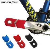 RIDERACE 크랭크암 보호캡 스크래치방지 커버 RD0195, 보호캡 블루