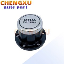 자동차 부품 프리 휠 잠금 허브 미쓰비시 파제로 현대 갤로퍼 Hb403300 Mb569145