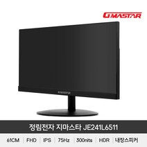 정림전자 정림전자 GMASTAR JE241L6511 IPS FHD 리얼75 HDR 평면