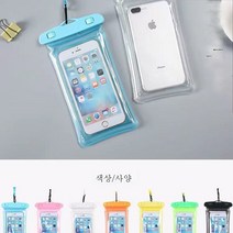 ZZJJC 핸드폰 방수케이스 수영공용 방수케이스 방진 밀폐 잠수케이스, 일반 스타일 랜덤-프로필밧줄을 꿰다, 하나를 사면 하나를 더 준다[스타일링 선물하기] 고객