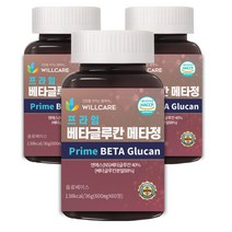 윌케어 프라임 베타글루칸 메타정 발효 600mg x 60정, 3병