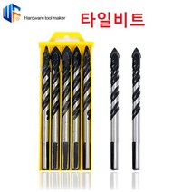B타일기리 세라믹 타일비트 글라스비트 콘크리트 유리천공 낱개1개, 8mm